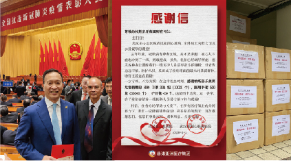 社會(huì)責(zé)任