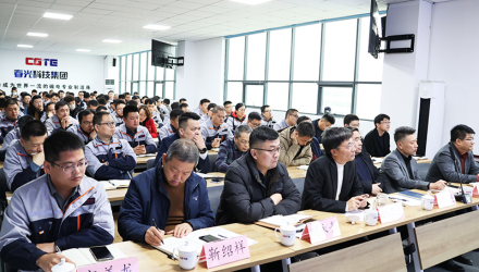 鉚足干勁開新局！春光科技集團2024年工作部署動員大會圓滿召開